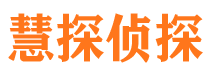 分宜外遇调查取证